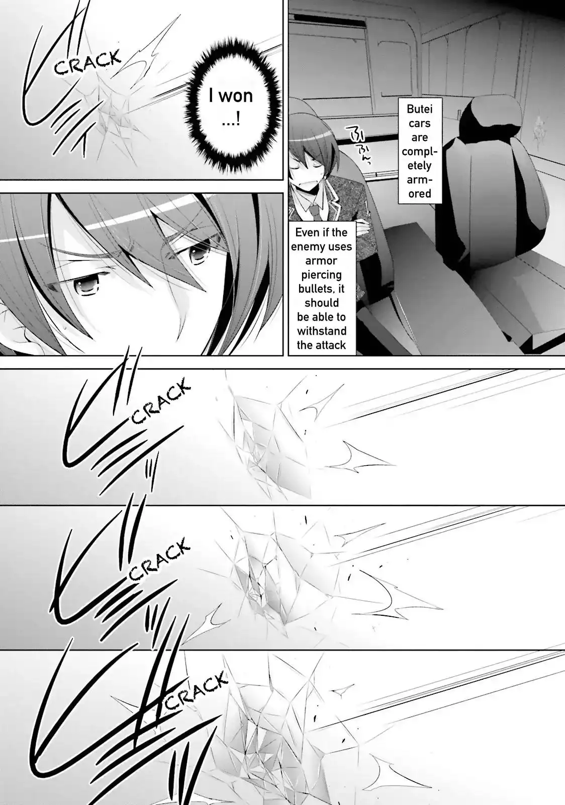 Hidan No Aria AA Chapter 70 13